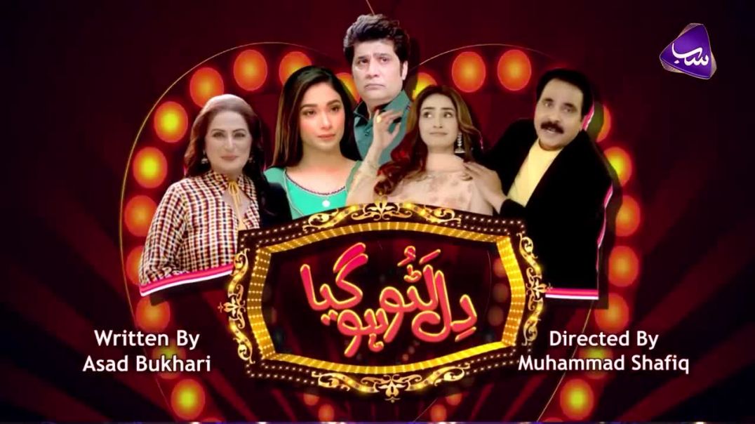 Dil Lattu Ho Gaya Episode 8 SAB TV drama