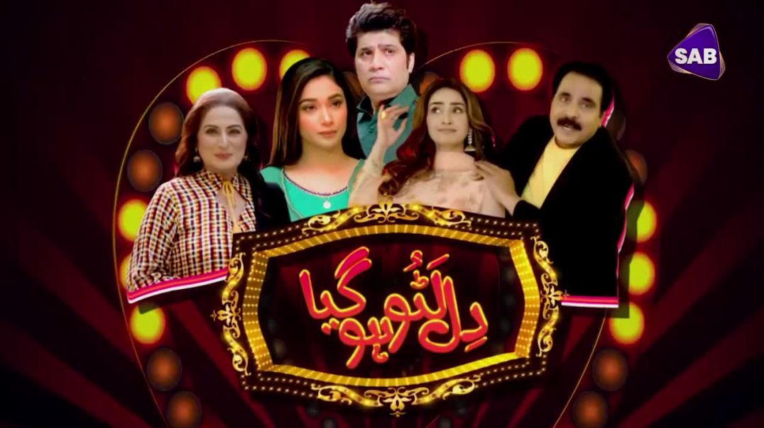 Dil Lattu Ho Gaya Episode 1 SAB TV drama