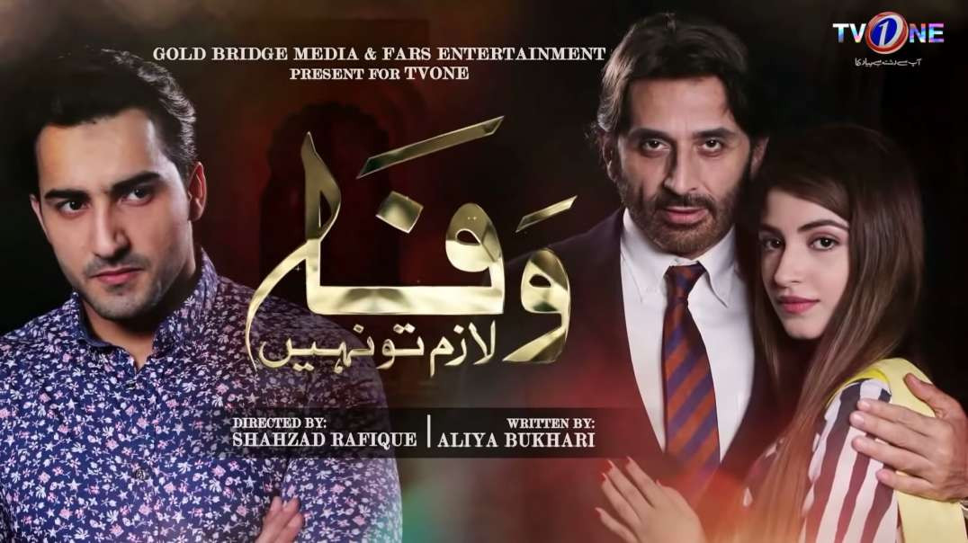 Wafa Lazim To Nahi Episode 5 TV One drama