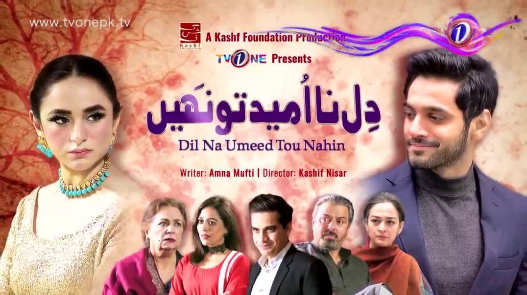 Dil Na Umeed Toh Nahi Episode 18 Tv One Drama