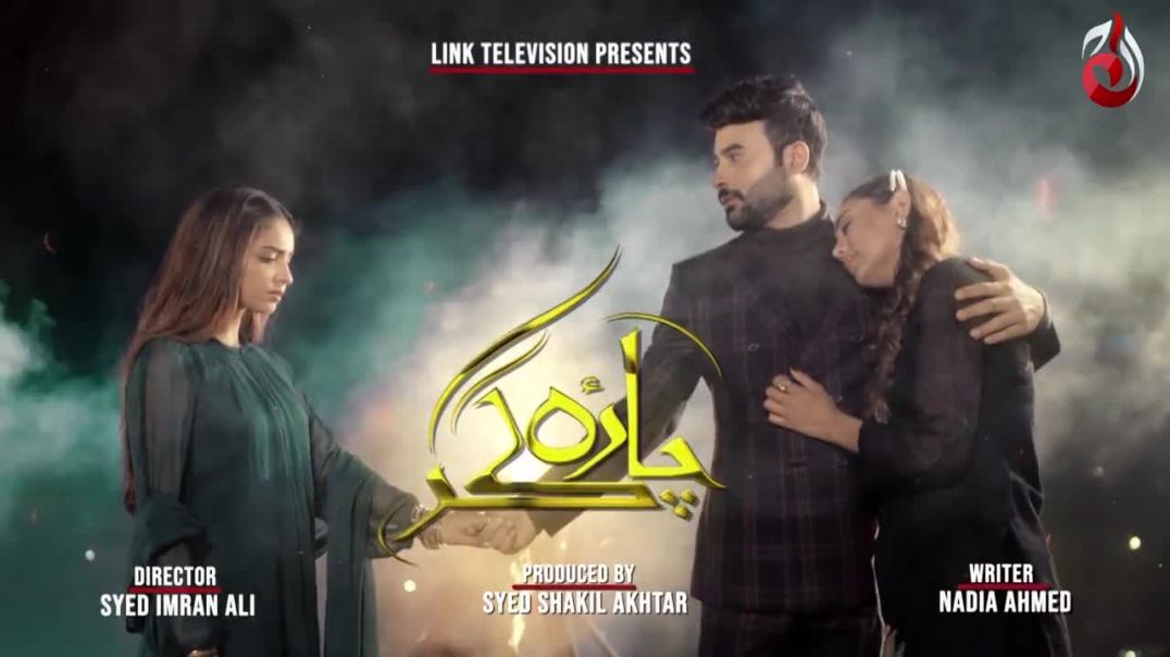 Charagar Episode 11 Aaj Entertainment drama