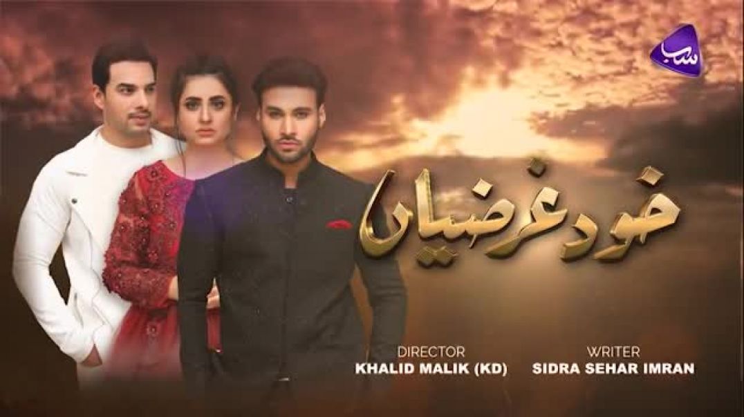 Khudgharziyan Episode 12 SAB TV drama