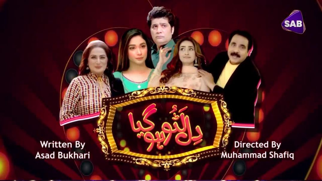 Dil Lattu Ho Gaya Episode 12 SAB TV drama