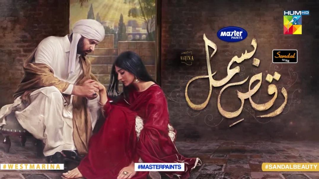 Raqs-e-Bismil Episode 27 HUM TV drama