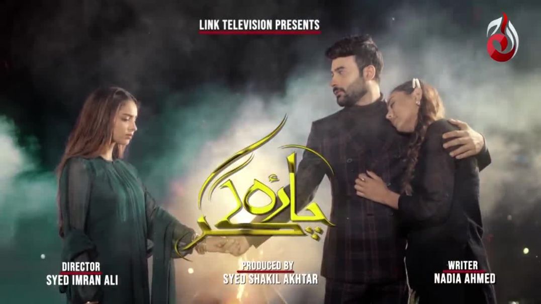 Charagar Episode 17 Aaj Entertainment drama