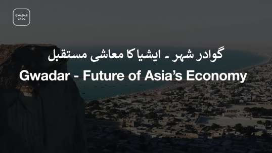 Gwadar City Future Of Asia’s Economy Complete Documentary