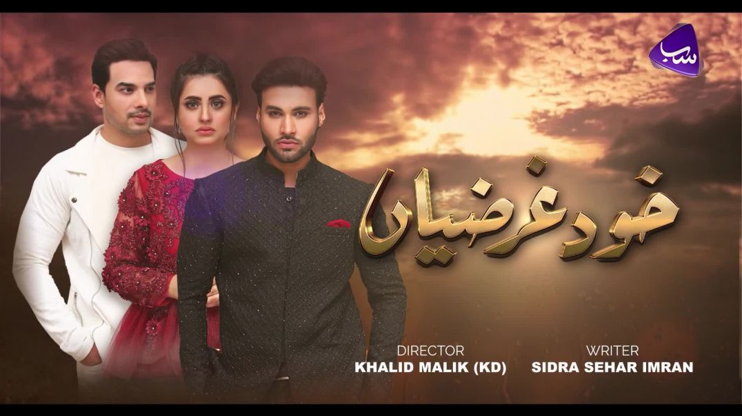 Khudgharziyan Episode 14 SAB TV drama