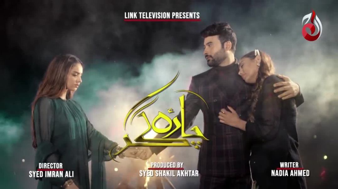Charagar Episode 20 Aaj Entertainment Drama