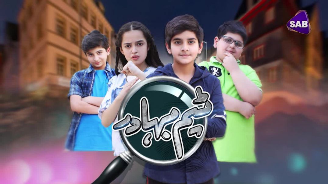 Team Bahadur Episode 8 SAB TV
