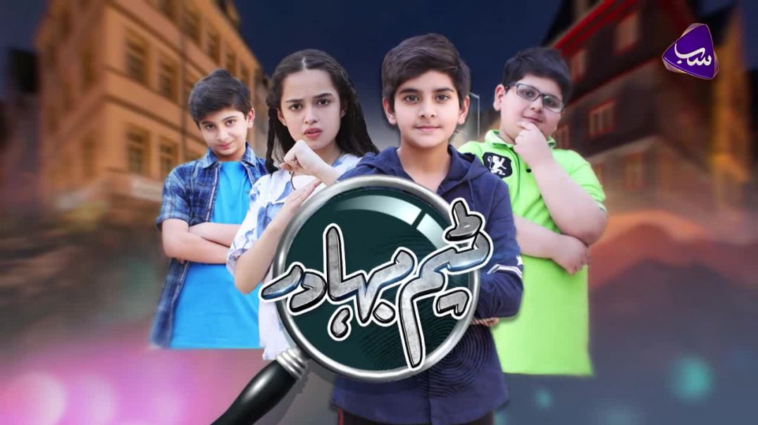 Team Bahadur Episode 9 SAB TV