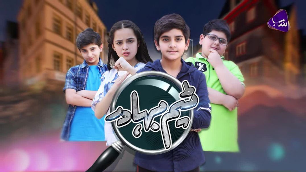 Team Bahadur Episode 1 SAB TV
