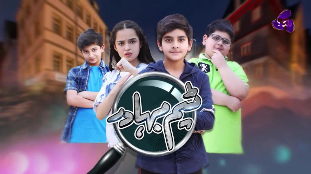 Team Bahadur Episode 6 SAB TV