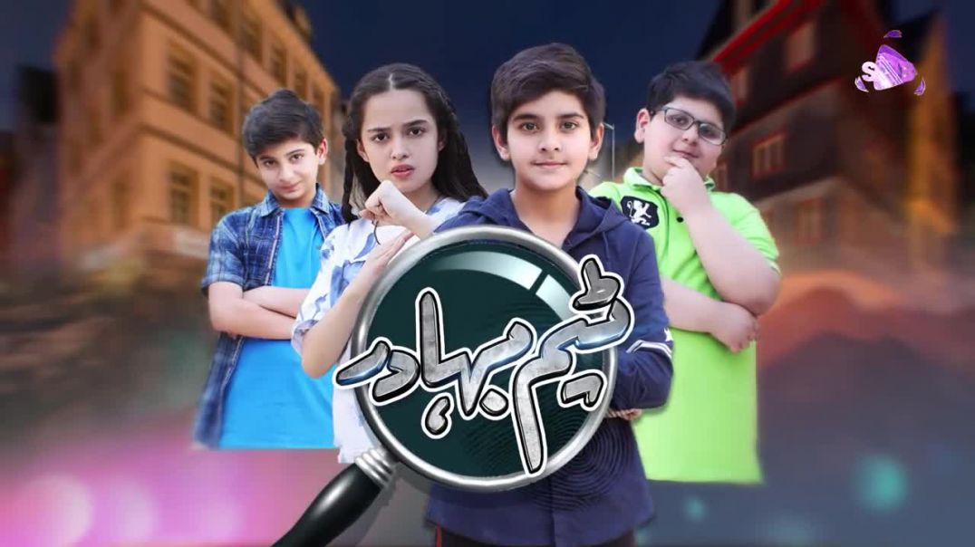 Team Bahadur Episode 3 SAB TV