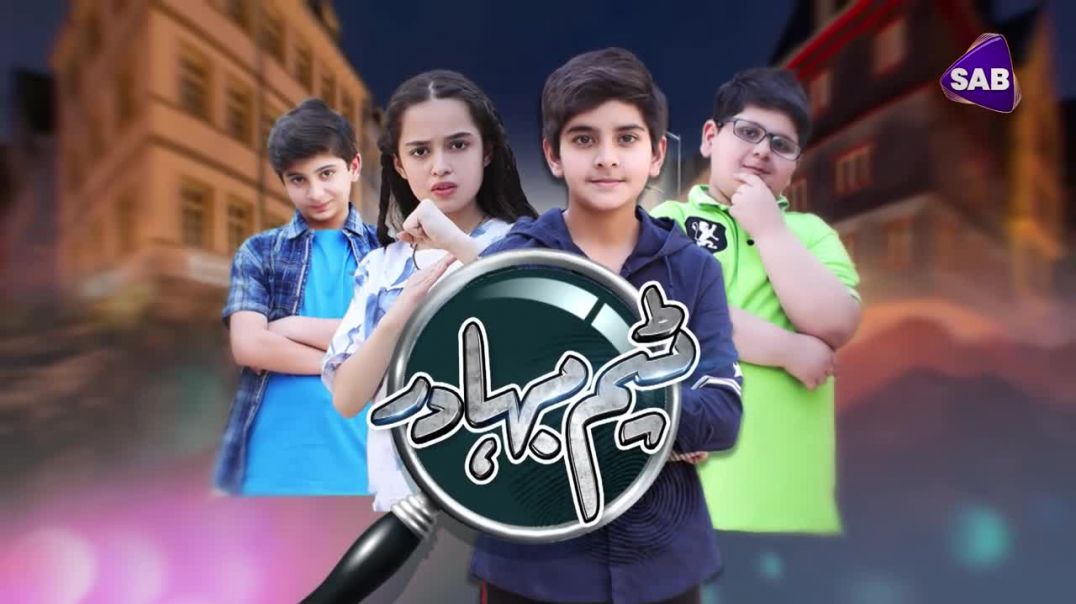 Team Bahadur Episode 12 SAB TV