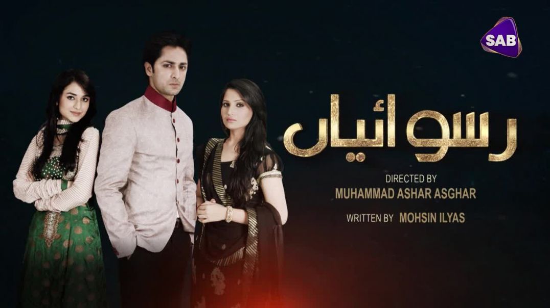 Ruswaiyaan Episode 9 SAB TV