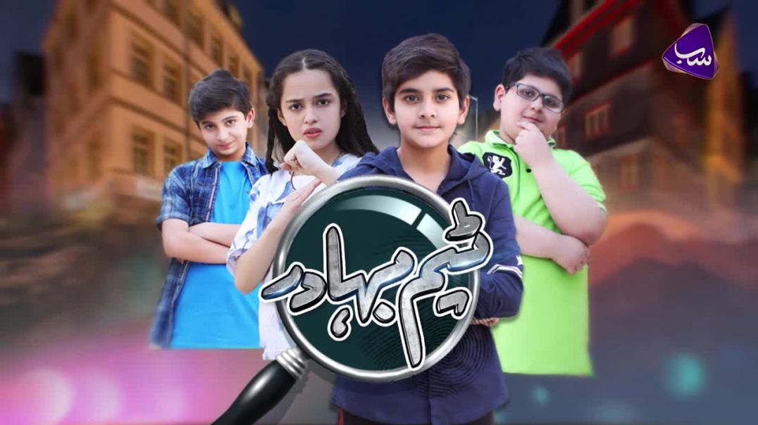 Team Bahadur Episode 13 SAB TV