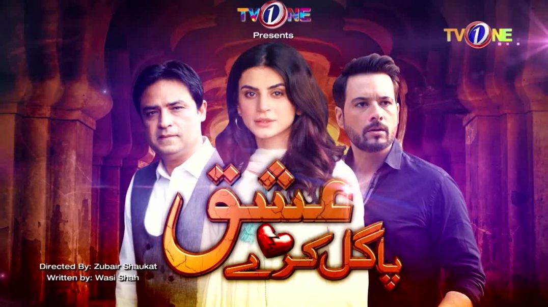 Ishq Pagal Karay Episode 2 TV One
