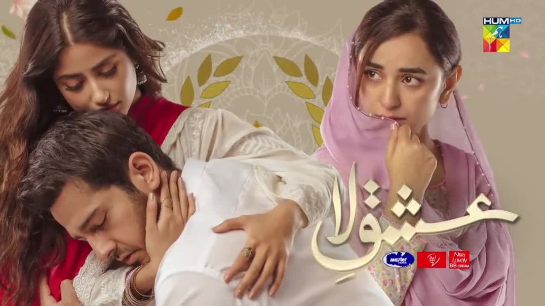 Ishq-e-Laa Episode 14 HUM TV