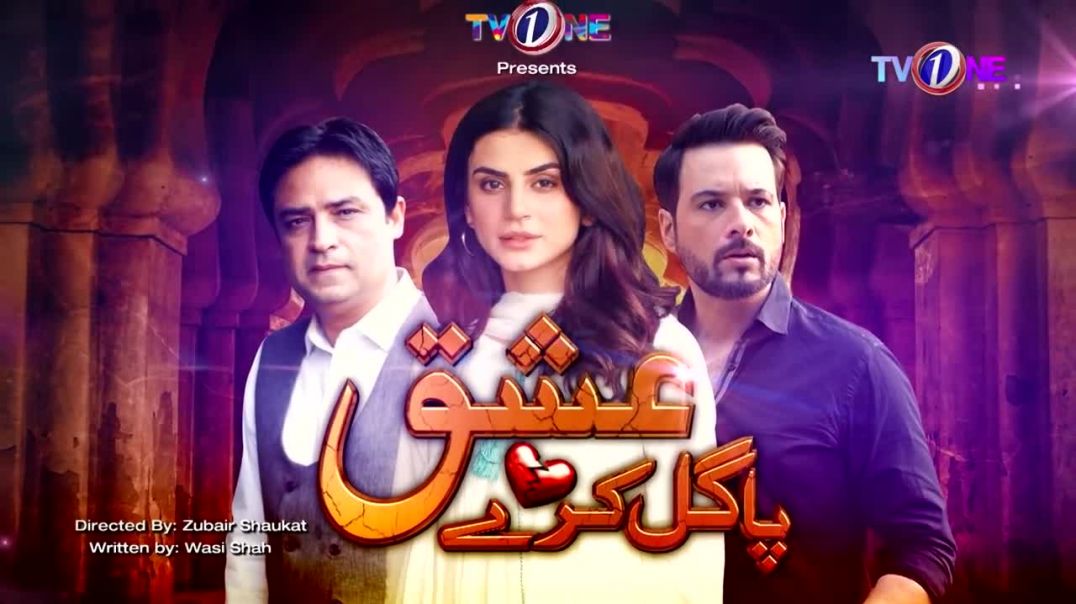 Ishq Pagal Karay Episode 6 TV One
