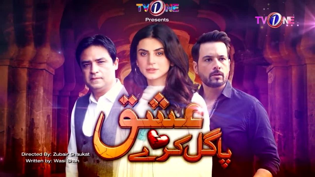 Ishq Pagal Karay Episode 4 TV One