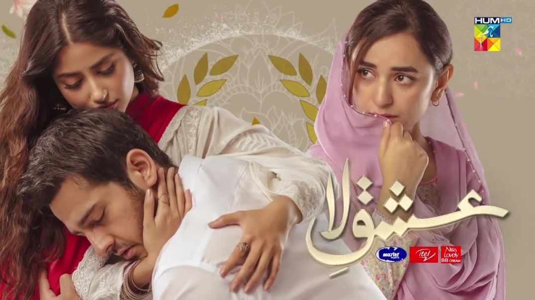 Ishq-e-Laa Episode 18 HUM TV