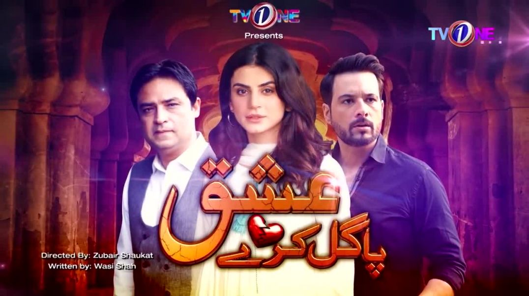 Ishq Pagal Karay Episode 7 TV One