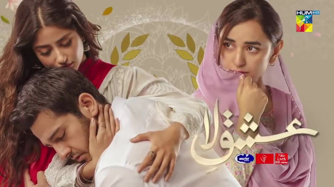 Ishq-e-Laa Episode 21 HUM TV