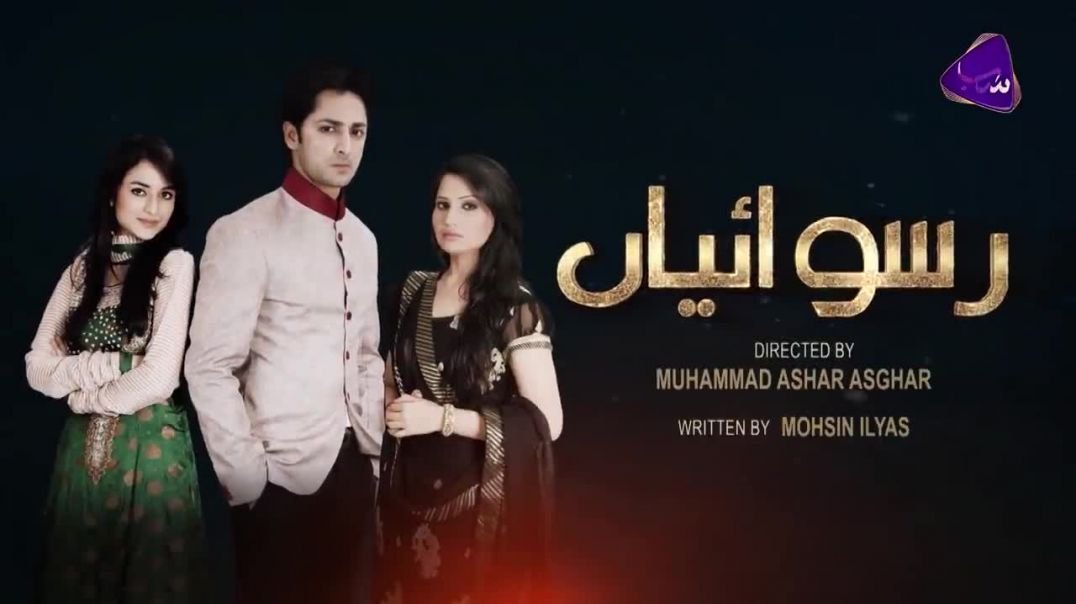 Ruswaiyaan Episode Last SAB TV