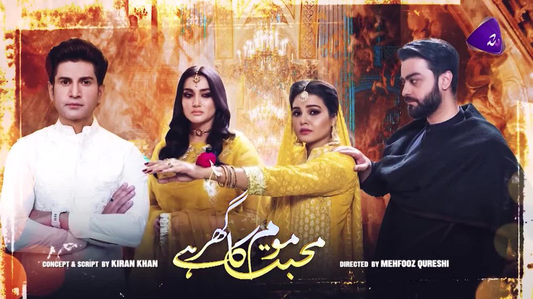 Muhabbat Moom Ka Ghar Hai Episode 4 SAB TV