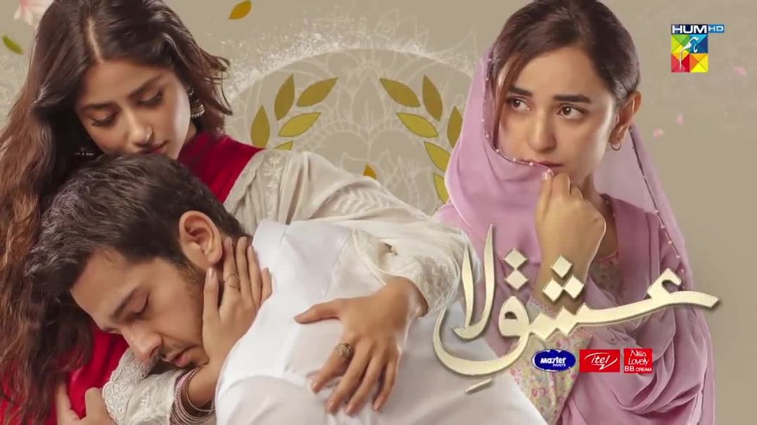 Ishq-e-Laa Episode 22 HUM TV