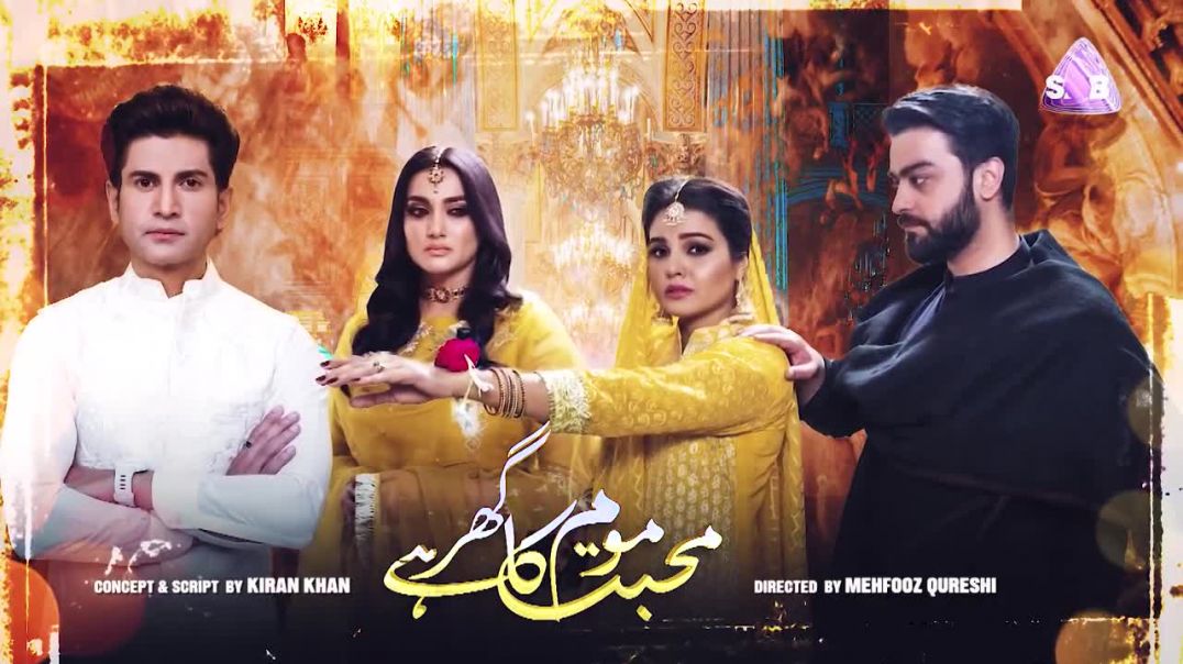 Muhabbat Moom Ka Ghar Hai Episode 3 SAB TV