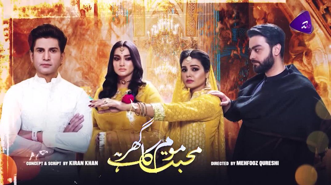 Muhabbat Moom Ka Ghar Hai Episode 5 SAB TV