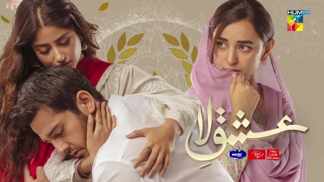 Ishq-e-Laa Episode 24 HUM TV