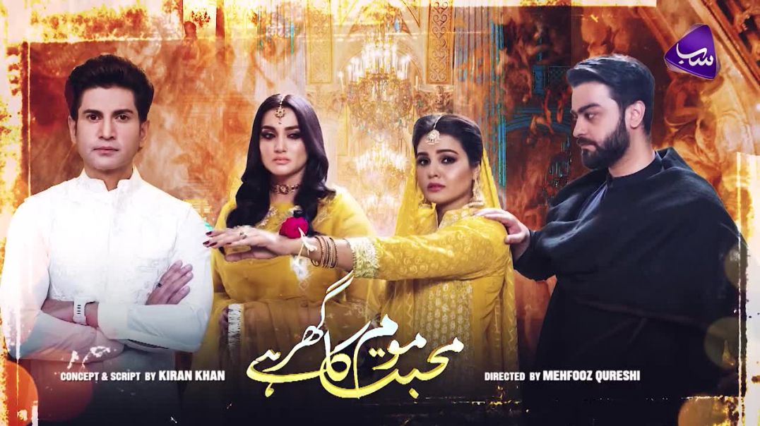 Muhabbat Moom Ka Ghar Hai Episode 8 SAB TV