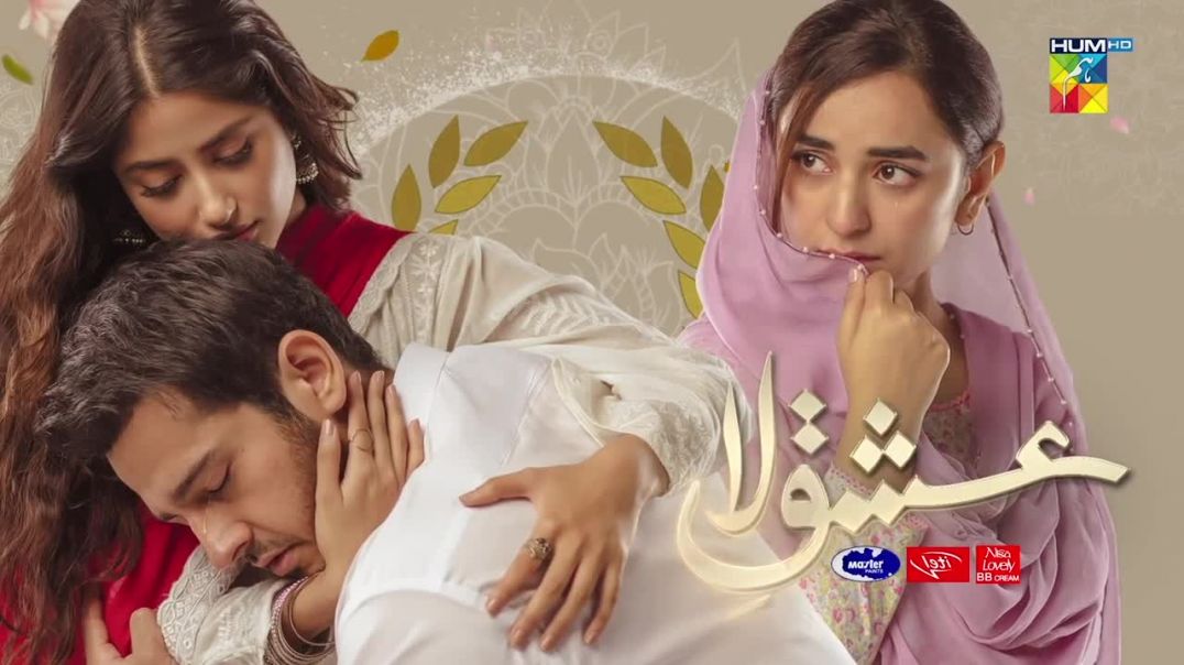 Ishq-e-Laa Episode 23 HUM TV