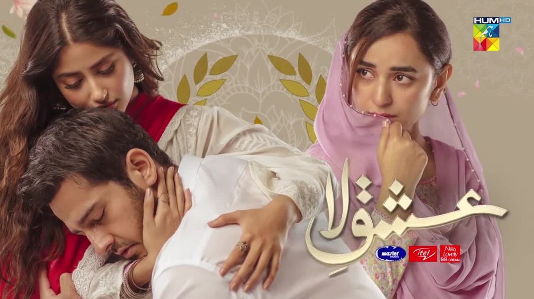 Ishq-e-Laa Episode 27 HUM TV