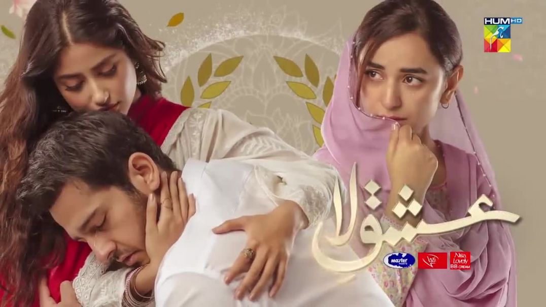 Ishq-e-Laa Episode 29 HUM TV
