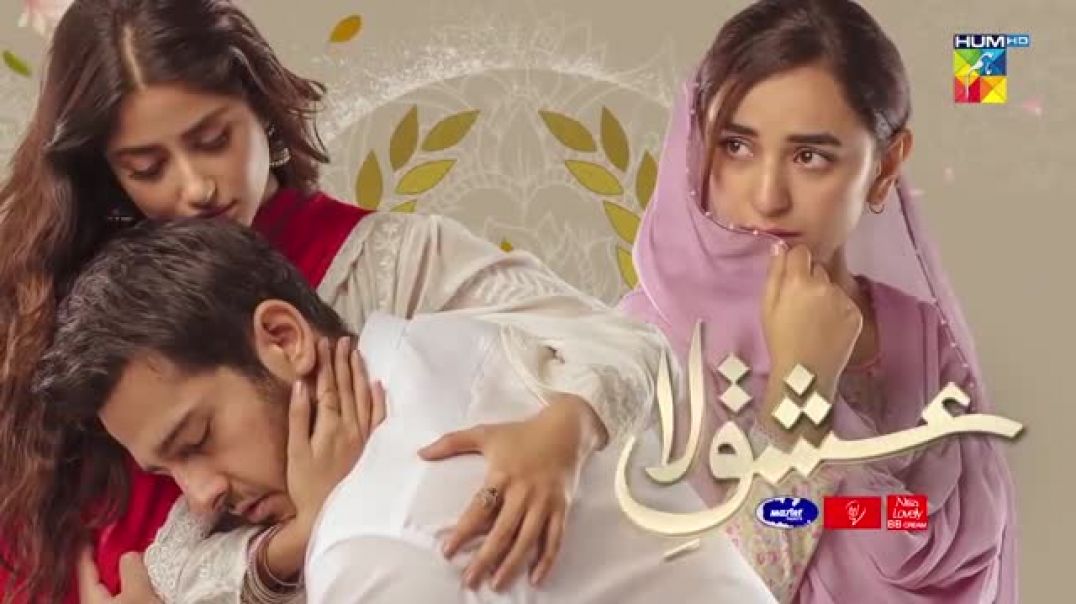 Ishq-e-Laa Episode 28 HUM TV