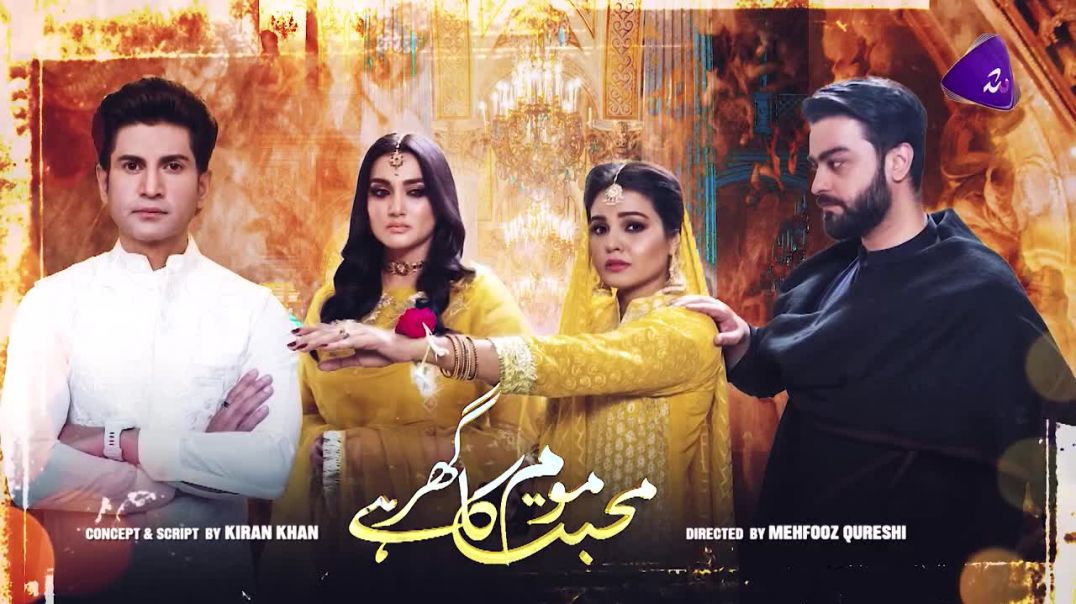 Muhabbat Moom Ka Ghar Hai Episode 13 SAB TV