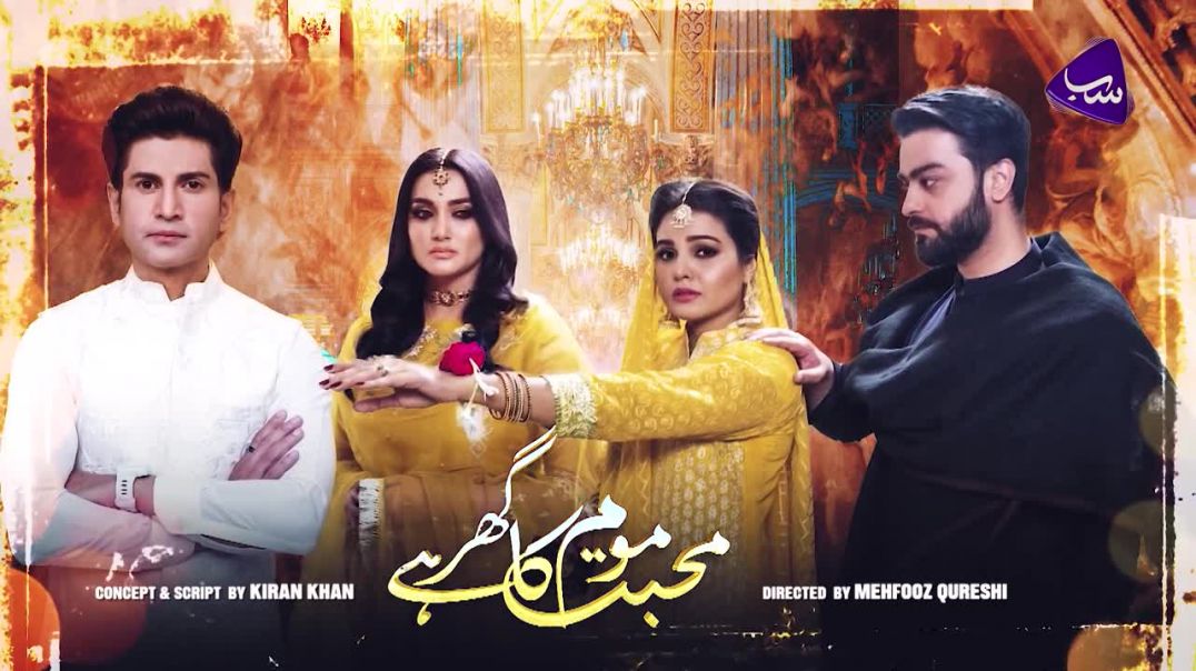 Muhabbat Moom Ka Ghar Hai Episode 18 SAB TV
