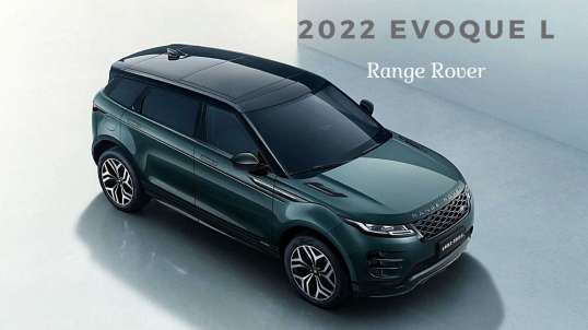 2022 Range Rover Evoque Elegant Small SUV!