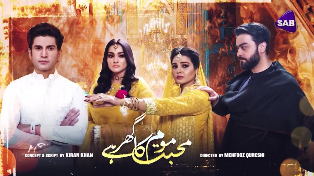 Muhabbat Moom Ka Ghar Hai Episode 19 SAB TV