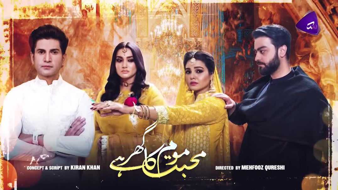Muhabbat Moom Ka Ghar Hai Episode 21 SAB TV