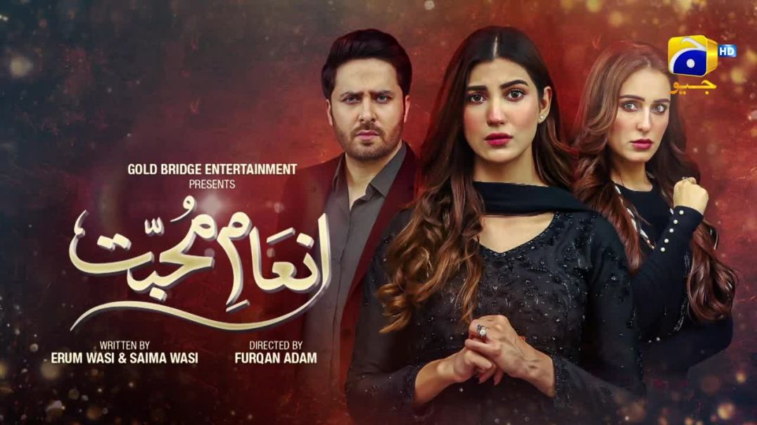 Inaam-e-Mohabbat Episode 39 HAR PAL GEO