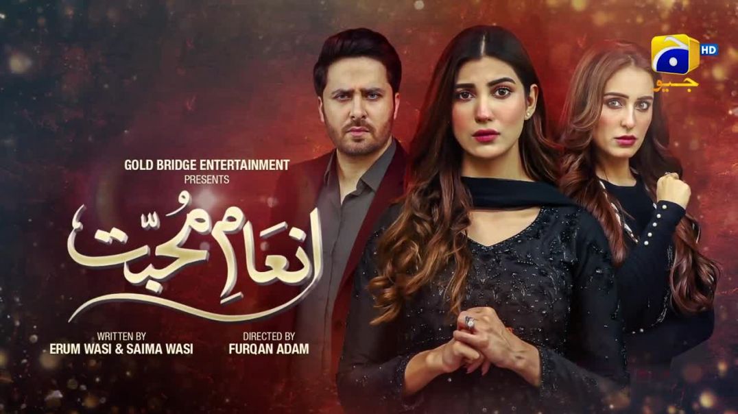 Inaam-e-Mohabbat Episode 53 HAR PAL GEO