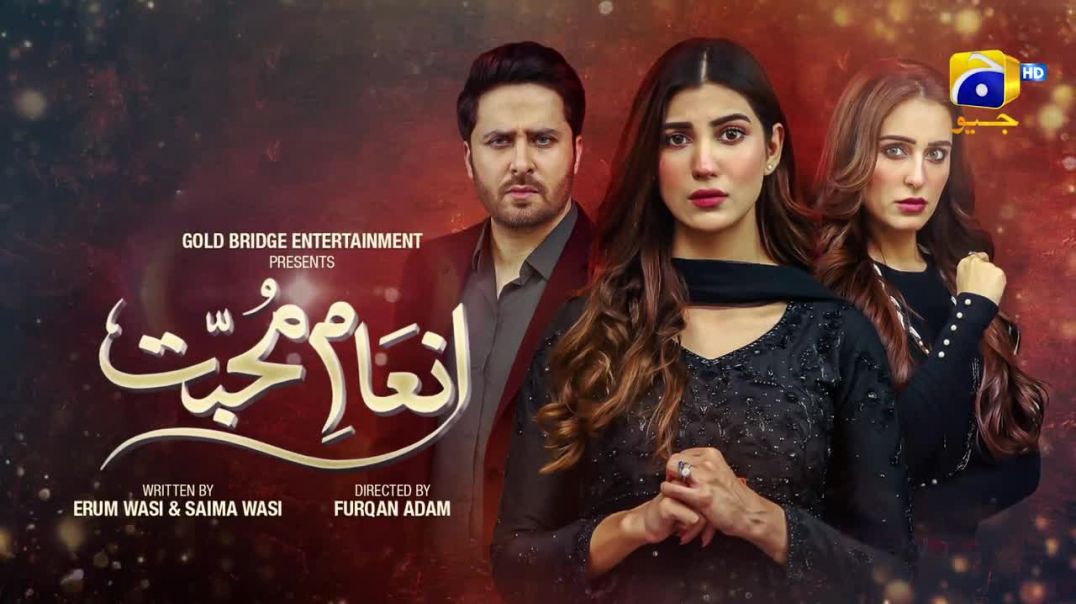 Inaam-e-Mohabbat Episode Last HAR PAL GEO