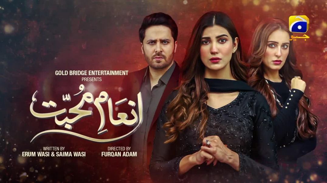 Inaam-e-Mohabbat Episode 42 HAR PAL GEO