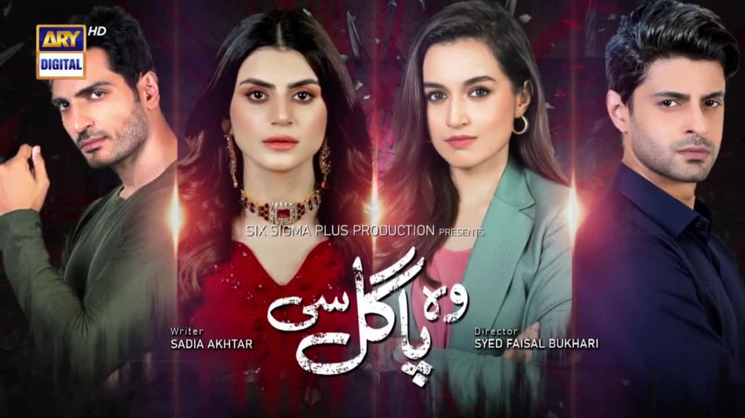 Woh Pagal Si Episode 11 ARY Digital