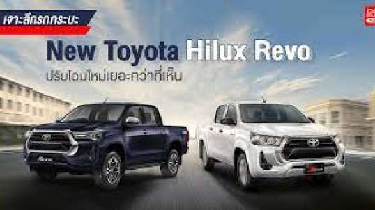2023 Toyota Hilux Revo Rally New Toyota Hilux Revo Rally Exterior and Interior Auto Details