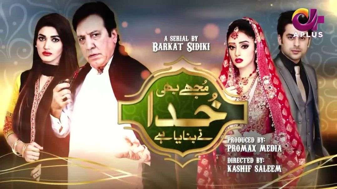 Pakistani Drama Mujhe Bhi Khuda Ne Bnaya Hai EP 19 Aplus